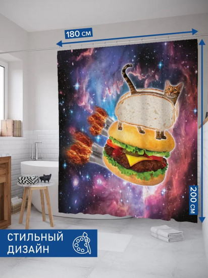 Штора для ванной «Котогамбургер»