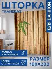 Штора для ванной «Листья бамбука» - Фото 1