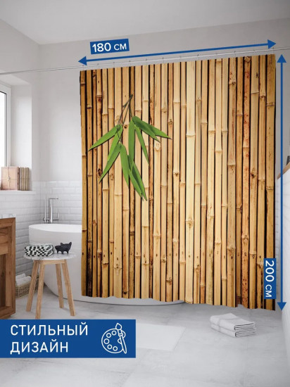 Штора для ванной «Листья бамбука»