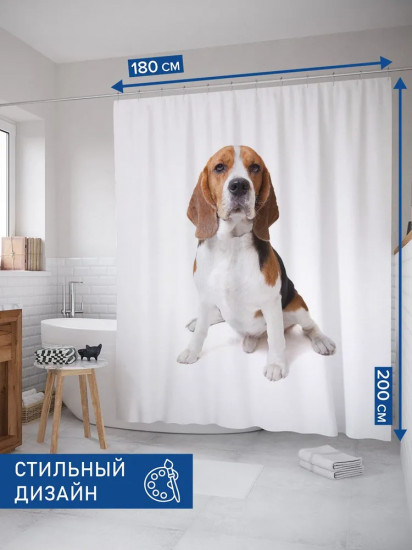 Штора для ванной «Щенок породы бигль»