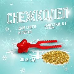 Снежколеп «Звезда» - Фото 5