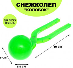 Снежколеп «Колобок» - Фото 2