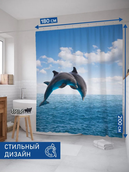 Штора для ванной «Парный прыжок»
