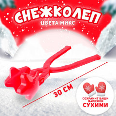 Снежколеп «Звезда» - Фото 6