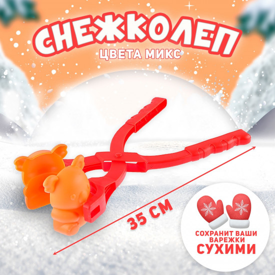 Снежколеп «Коала»