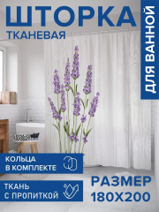 Штора для ванной «Лаванда у забора» - Фото 1