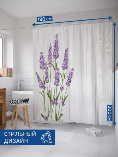 Штора для ванной «Лаванда у забора»