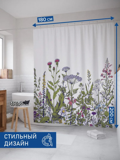 Штора для ванной «Полевые цветы и травы»