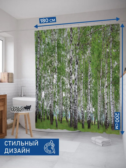 Штора для ванной «Березовые мысли»