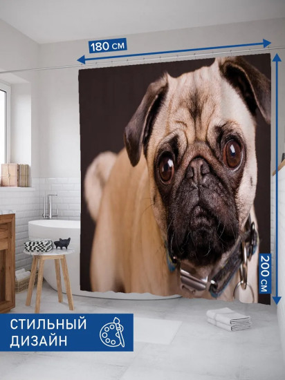 Штора для ванной «Доверчивый мопс»