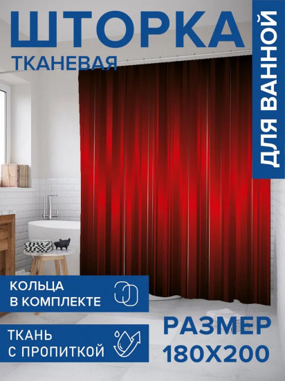 Штора для ванной «Театральный занавес»