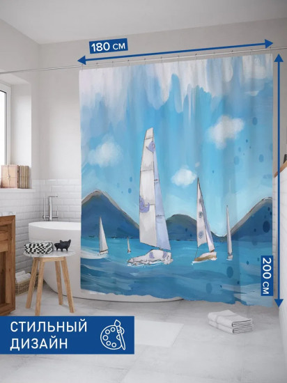 Штора для ванной «Паруса на фоне гор»