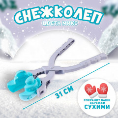 Снежколеп «Транспорт» - Фото 9