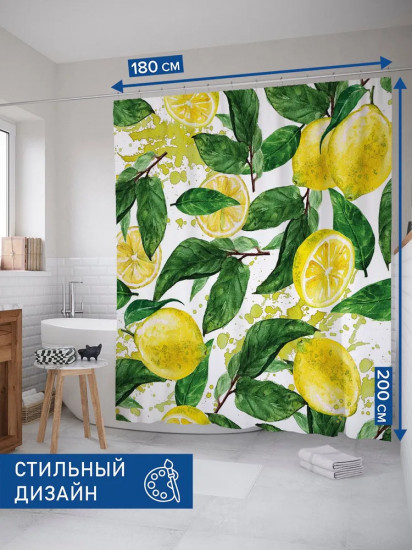 Штора для ванной «Дерево лимона»