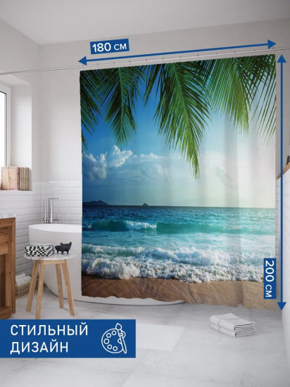 Штора для ванной «Морские ветра»