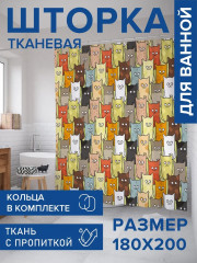 Штора для ванной «Котятки» - Фото 1
