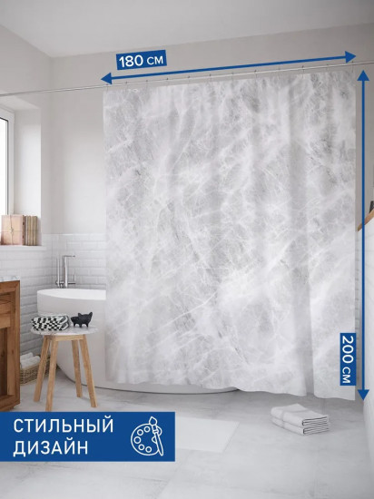 Штора для ванной «Серая мраморная поверхность»