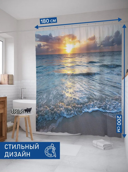 Штора для ванной «Игривое море»
