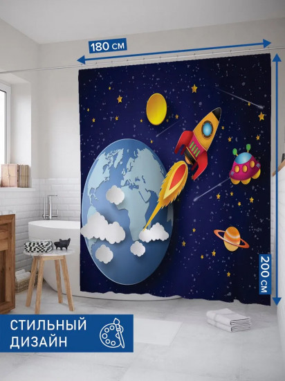 Штора для ванной «Земля из космоса»