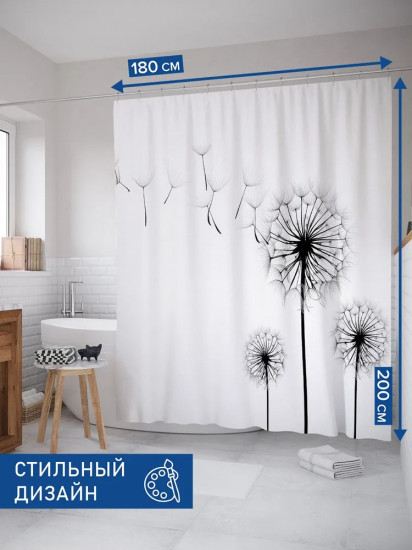 Штора для ванной «Грустные одуванчики»
