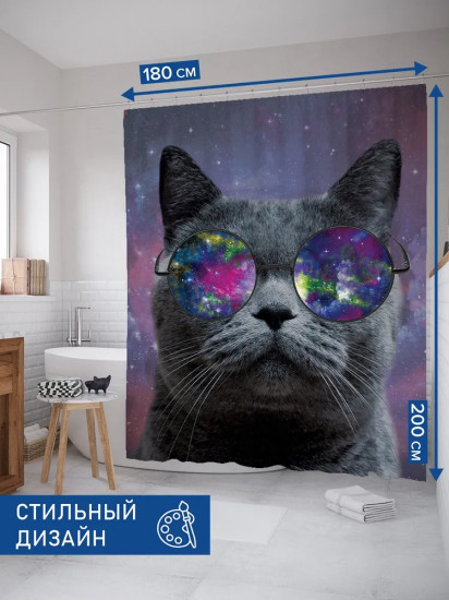 Штора для ванной «Кот из космоса»