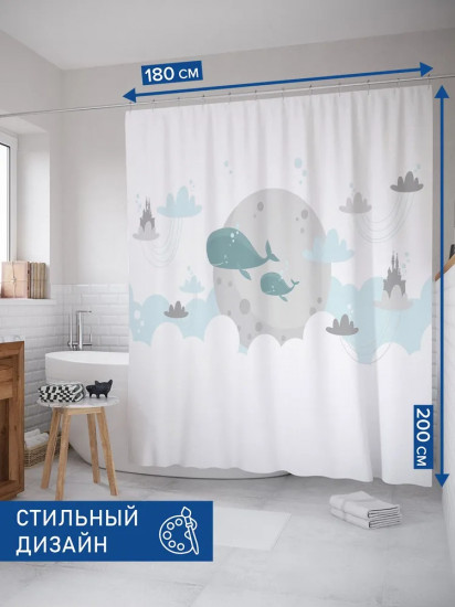 Штора для ванной «Семейство китов»