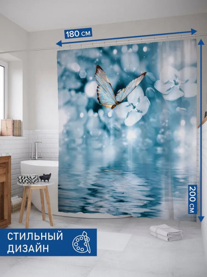 Штора для ванной «Бабочка над водой»