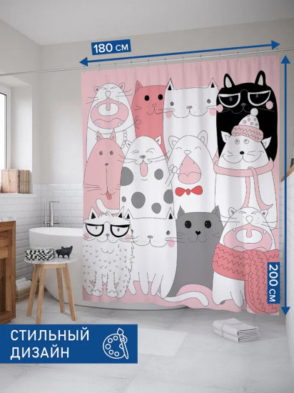 Штора для ванной «Серьезные котята»
