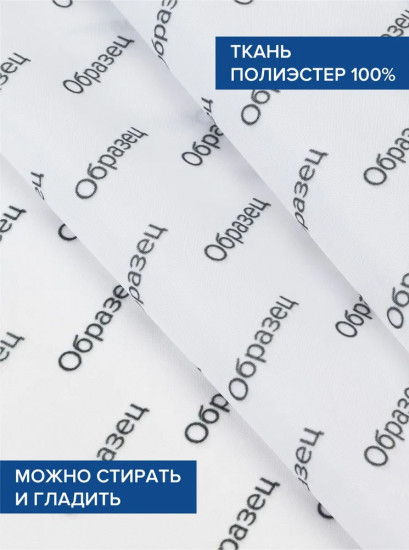 Штора для ванной «Цветные полосы»