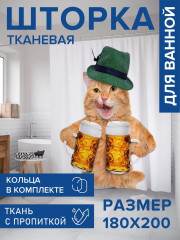 Штора для ванной «Пивной кот» - Фото 1