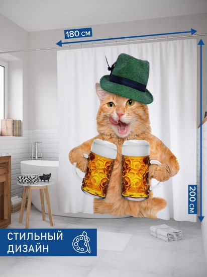 Штора для ванной «Пивной кот»