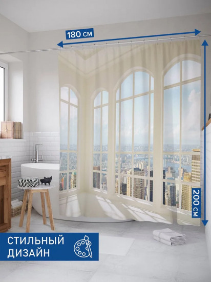 Штора для ванной «Веранда с видом на город»