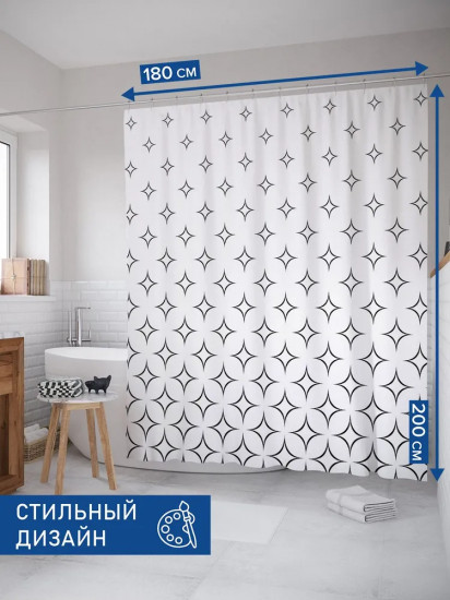 Штора для ванной «Звезды»