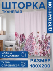 Штора для ванной «Цветы акварелью» - Фото 1