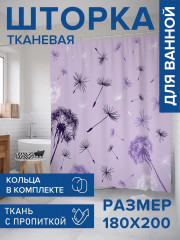 Штора для ванной «Полет одуванчика» - Фото 1