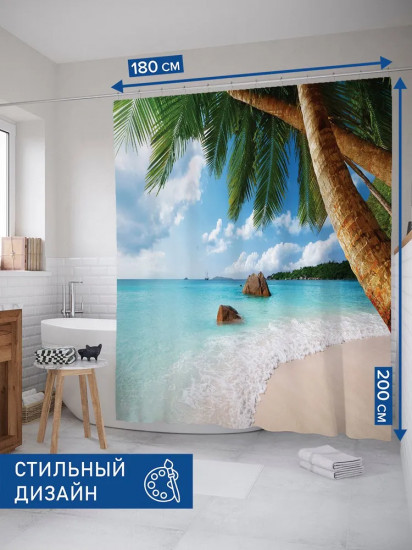 Штора для ванной «На дальних берегах»