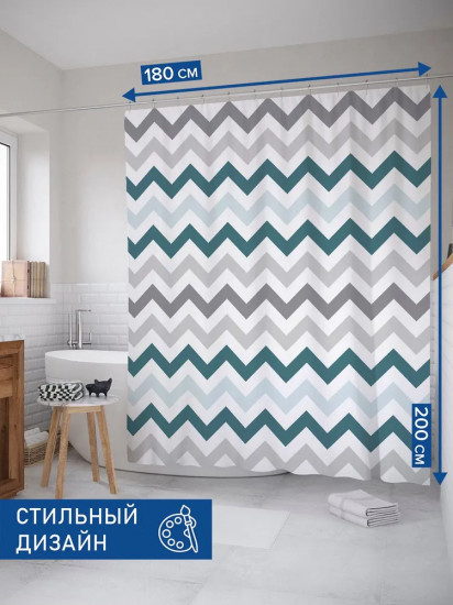 Штора для ванной «Серость зигзагов»