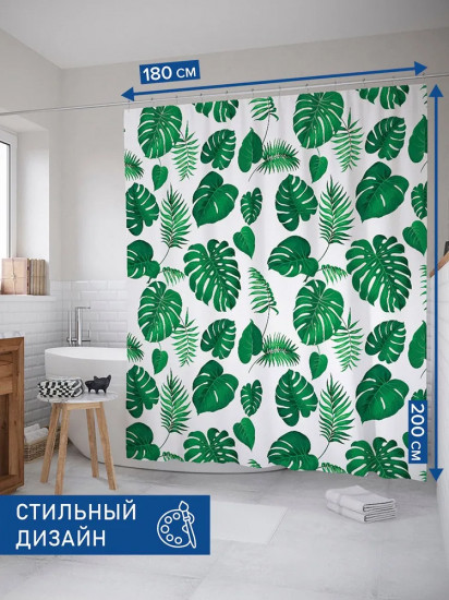 Штора для ванной «Папоротниковый дождь»