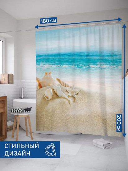 Штора для ванной «Песчаные останки»