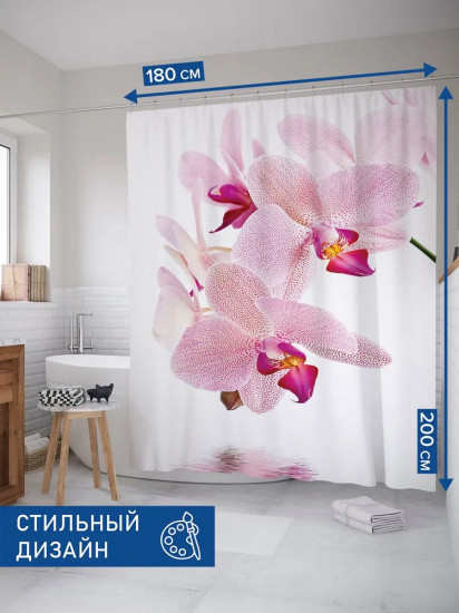 Штора для ванной «Нежная орхидея»