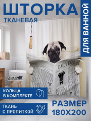 Штора для ванной «Собака с газетой» - Фото 1