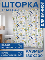 Штора для ванной «Мечтательная весна» - Фото 1