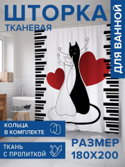 Штора для ванной «Коты и любовь» - Фото 1