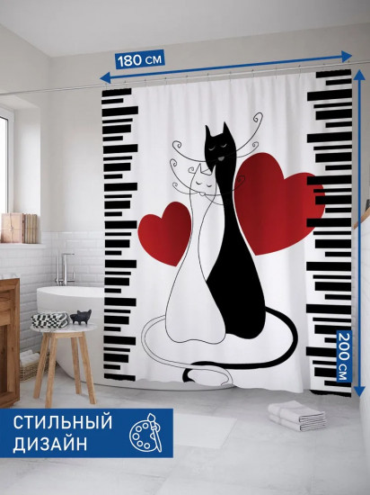 Штора для ванной «Коты и любовь»