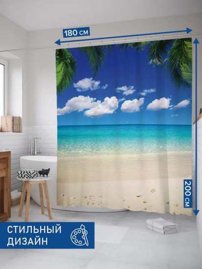 Штора для ванной «Пляжные ракушки»
