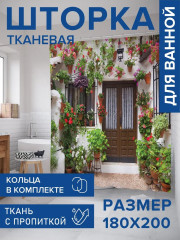Штора для ванной «Цветочная выставка» - Фото 1