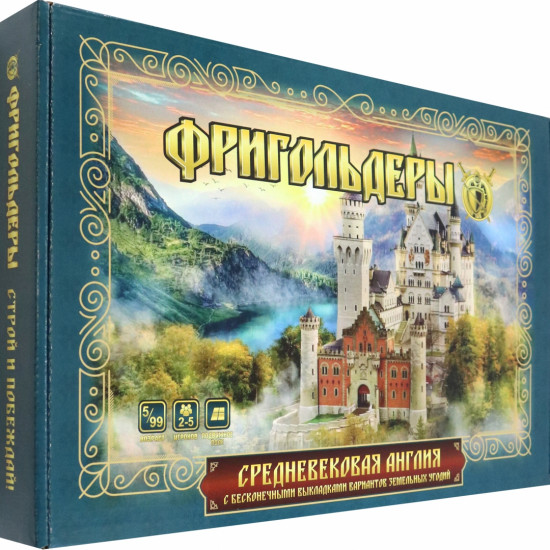 Игра настольная «Фригольдеры»