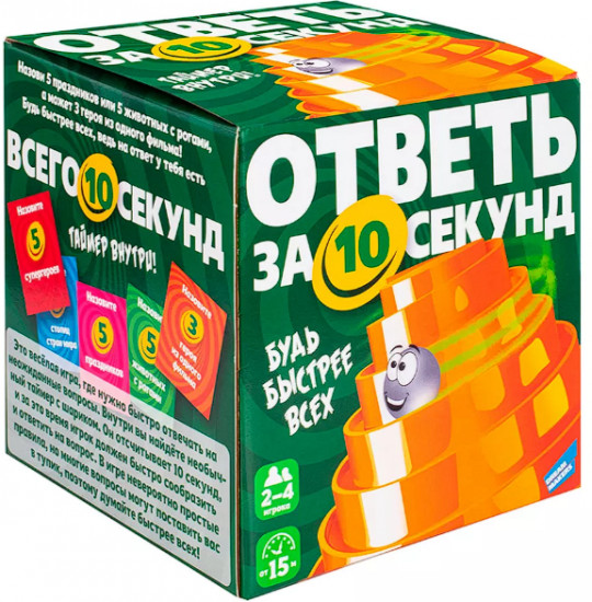 Игра детская настольная