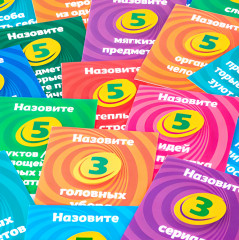 Игра настольная «Ответь за 10 секунд» - Фото 8