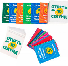 Игра настольная «Ответь за 10 секунд» - Фото 6